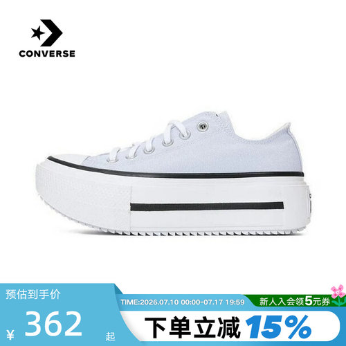 Converse匡威夏Double Stack男女休闲运动鞋双层厚底鞋 A16285C
