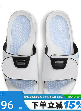 Nike耐克男拖鞋JORDAN HYDRO XI白蓝休闲沙滩鞋一字拖FN2452-104
