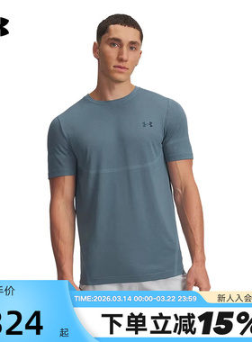 安德玛库里同款Vanish Elite Seamless男训练短袖T恤1376781-418