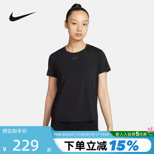 短袖耐克运动速干女子