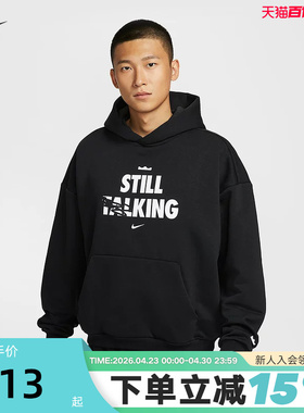 NIKE耐克男卫衣字母印花加绒保暖詹姆斯篮球连帽套头衫IH8861-010