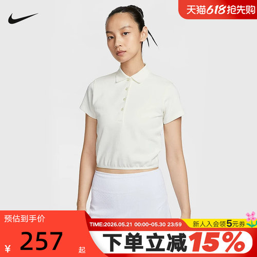 NIKE耐克女子短袖高尔夫翻领运动休闲T恤秋新款POLO衫IF8529-133