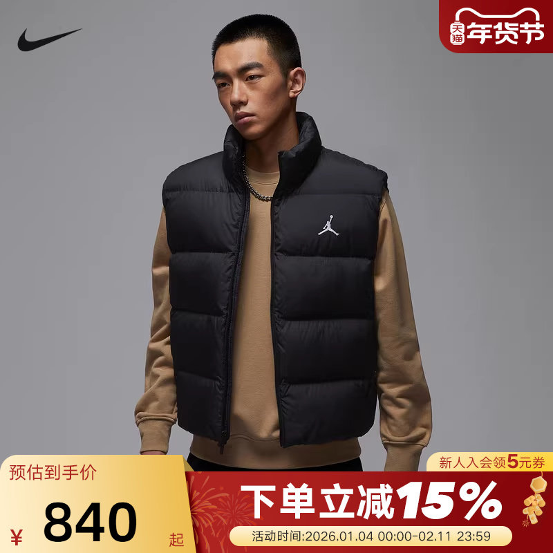 JORDAN耐克男子羽绒服马甲冬新款运动休闲保暖立领外套IF4262-010,运动服/休闲服装,羽绒马甲,淘宝优惠券,粉丝福利购,淘宝优惠卷