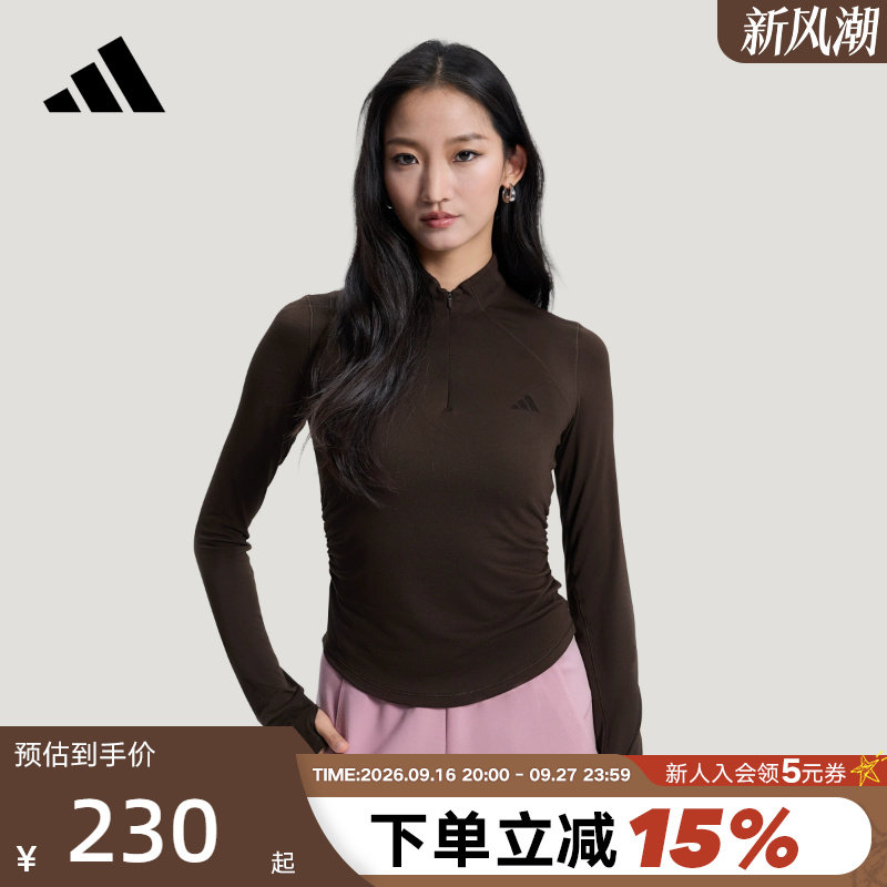 adidas阿迪达斯短款收腰半拉链紧身健身衣2026春女长袖T恤 KH2643