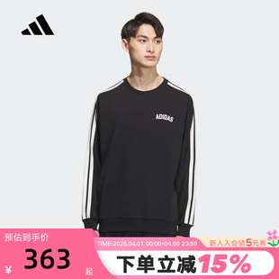 adidas阿迪达斯保暖休闲圆领套头衫 KC2850 秋冬STADIUM男卫衣