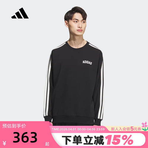 adidas阿迪达斯保暖休闲圆领套头衫秋冬STADIUM男卫衣 KC2850