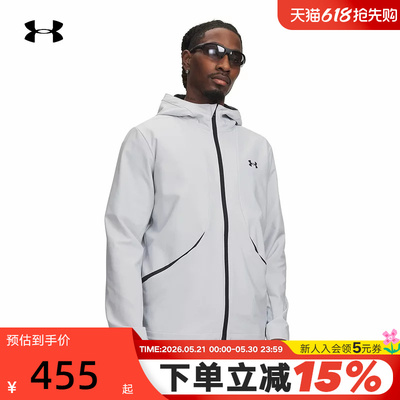 安德玛【自在系列】男子UA Unstoppable速干训练梭织夹克6014621
