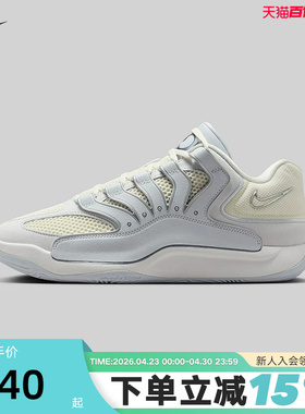 Nike耐克男鞋KD18 EP训练实战杜兰特篮球鞋缓震运动鞋HV1991-001