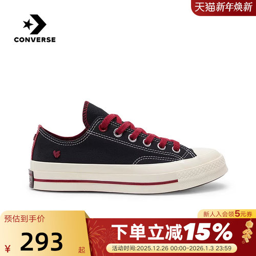Converse匡威1970S男女情侣款帆布鞋厚底增高休闲板鞋 A16577C