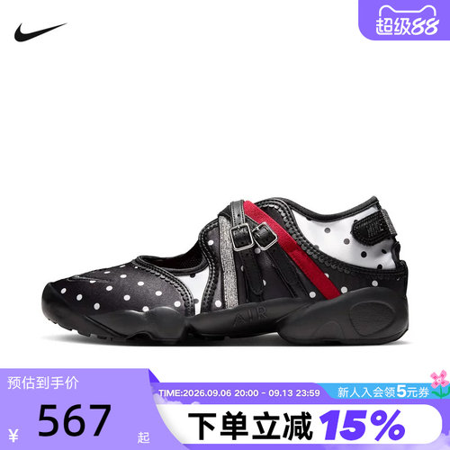 耐克NIKE RIFT女子分趾鞋忍者鞋芭蕾风复古波点运动鞋IW2344-001