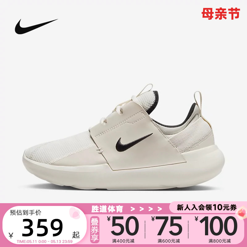 Nike耐克女子轻便减震休闲跑步鞋