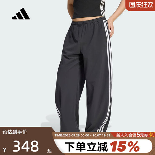 adidas阿迪达斯速干凉感香蕉裤秋女三条纹舞动系列梭织长裤KZ4210