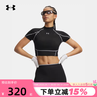 安德玛 UA女子 HeatGear 速干健身训练运动紧身短袖T恤-6014710