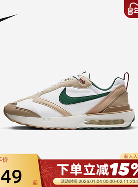 Nike耐克男鞋AIR MAX DAWN气垫鞋减震运动休闲鞋跑步鞋FB7158-131