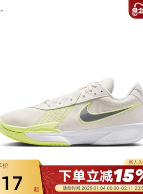 NIKE耐克男鞋AIR ZOOM G.T. CUT ACADEMY EP实战篮球鞋FB2598-106
