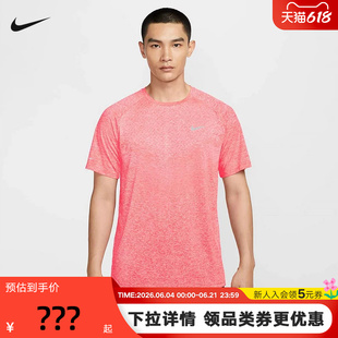 耐克DRI-FIT ADV男子速干短袖跑步上衣夏季新款运动T恤HV5204-635