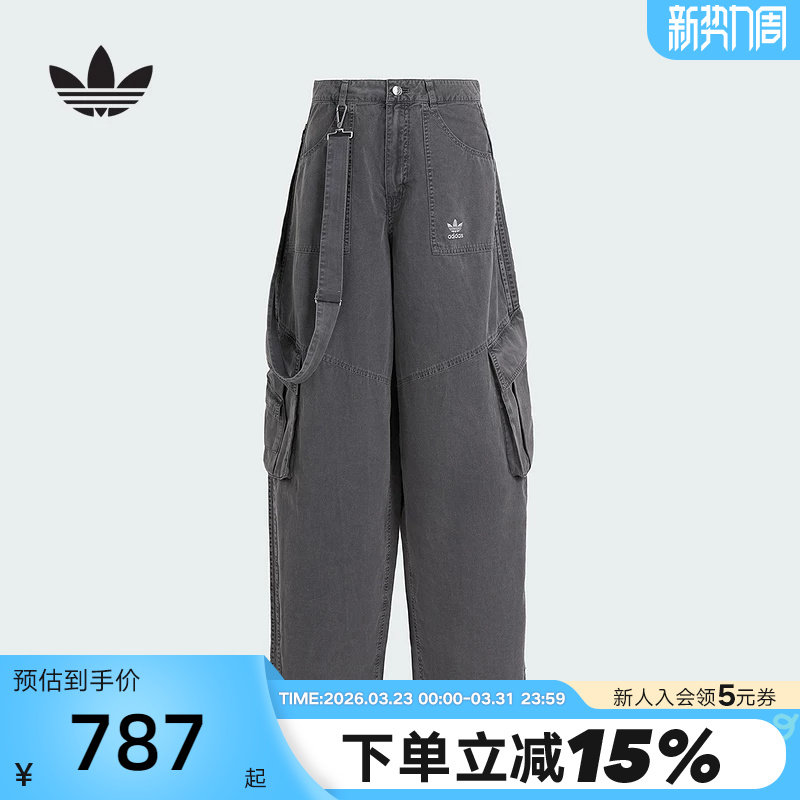 adidas阿迪达斯三叶草潮流弯刀裤宽松秋冬女工装酷飒长裤 KH1180