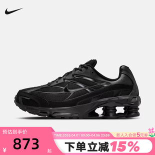 SHOX 002 NIKE耐克男鞋 跑步鞋 IO4296 2黑色老爹鞋 大码 RIDE