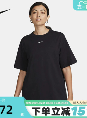 NIKE耐克休闲厚实短袖女上衣运动宽松简约黑色棉质T恤FD4150-010