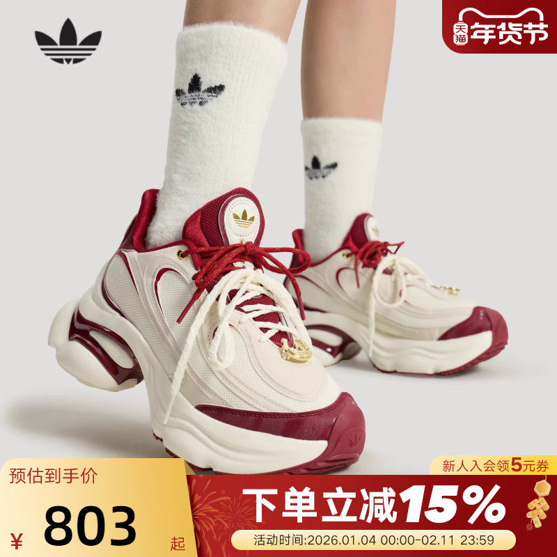 adidas阿迪达斯三叶草新年款浮蝶鞋马年限定OZVENUZ老爹