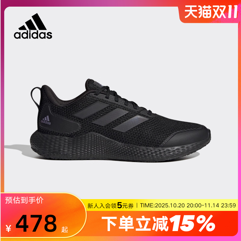 Adidas阿迪达斯黑武士减震跑步鞋