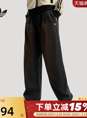 adidas阿迪达斯三叶草阔腿弯刀裤春秋女宽松三条纹棉质长裤IA7518