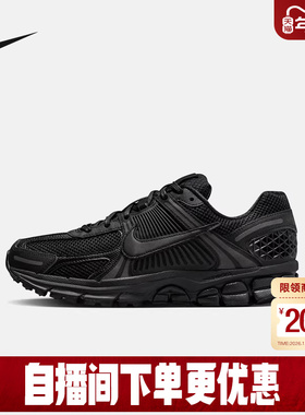 NIKE耐克男鞋ZOOM VOMERO 5黑色缓震透气运动鞋跑步鞋BV1358-003
