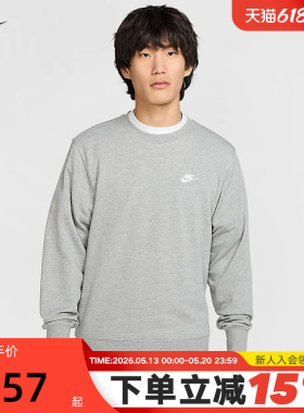 nike耐克男子针织毛圈经典刺绣小标灰色套头衫圆领卫衣FN3889-063
