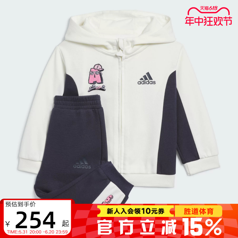 adidas阿迪达斯男女婴小童针织长袖印花百搭舒适连帽运动休闲套装