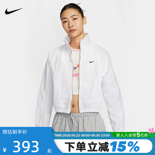 运动外套
