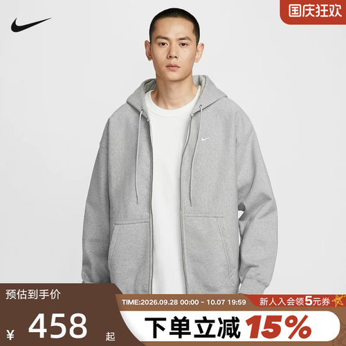 Nike耐克夹克外套男秋冬新款加绒刺绣连帽开衫运动卫衣HV1085-063