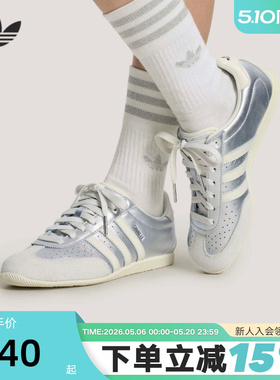 adidas阿迪达斯三叶草T头鞋春女CHANGLE摔花孔眼复古薄底鞋KJ3962