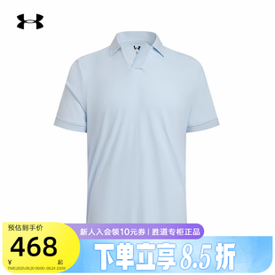 1388709 UA安德玛夏新品 POLO衫 运动休闲时尚 451 商务高尔夫男短袖