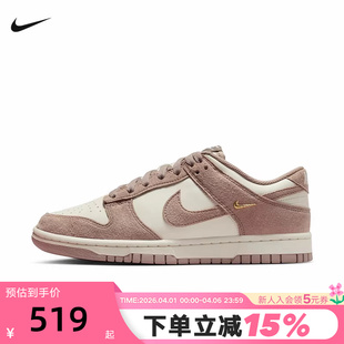 DUNK低帮复古粉白翻毛皮休闲板鞋 耐克女鞋 冬新款 运动鞋 105 IB4417