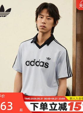 adidas阿迪达斯三叶草V领足球衫2026夏男adicolor短袖T恤 KE2453