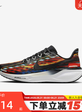 NIKE耐克飞马41男鞋公路跑步鞋夏新款PEGASUS 41运动鞋IB8171-999