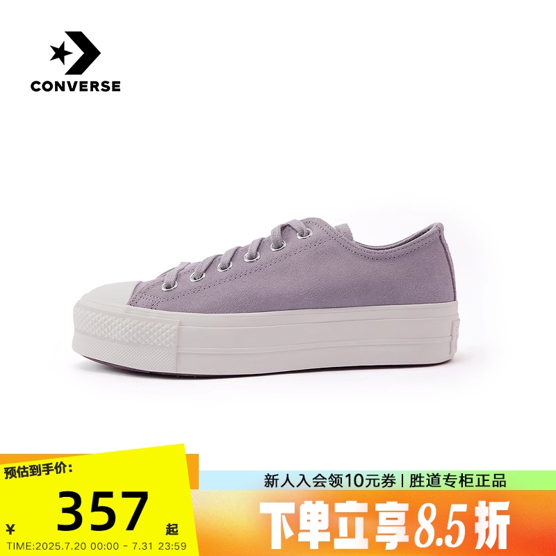 Converse匡威2025秋女款休闲鞋厚底帆布鞋运动板鞋 A15532C