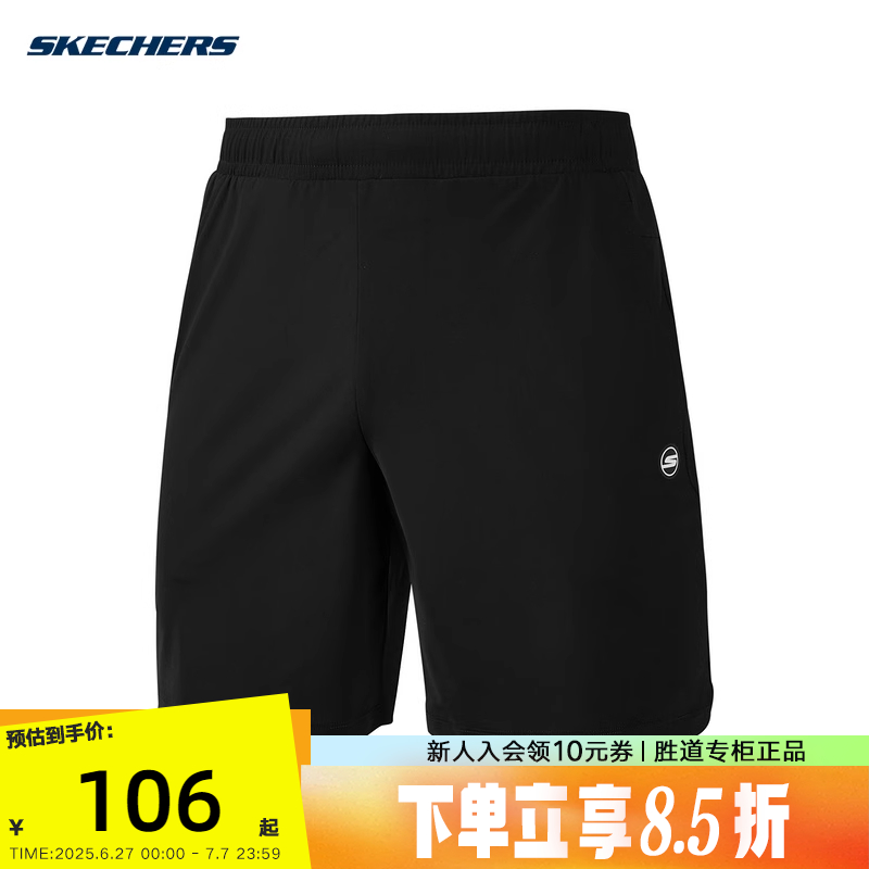 Skechers斯凯奇男短裤速干凉感跑步运动裤舒适透气 P224M053/0018