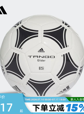 adidas阿迪达斯世界杯2026春中性儿童经典款训练用运动足球S12241