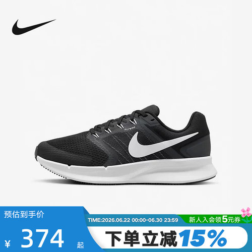 Nike耐克女鞋夏RUN SWIFT 3网面运动鞋透气缓震跑步鞋DR2698-002