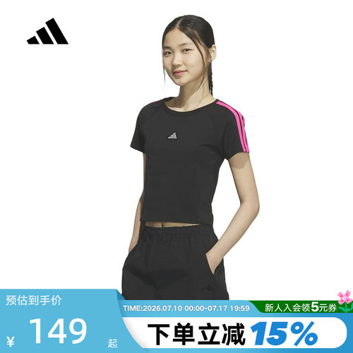 adidas阿迪达斯三条纹短款半截袖2026春女修身休闲短袖T恤 KS0279