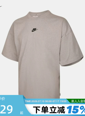 Nike耐克男短袖夏季宽松透气圆领运动上衣棉质灰色T恤IH1130-009