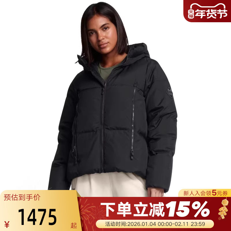 安德玛UA秋Limitless女运动休闲短款羽绒服夹克外套1384645-001,运动服/休闲服装,运动羽绒服,淘宝优惠券,粉丝福利购,淘宝优惠卷