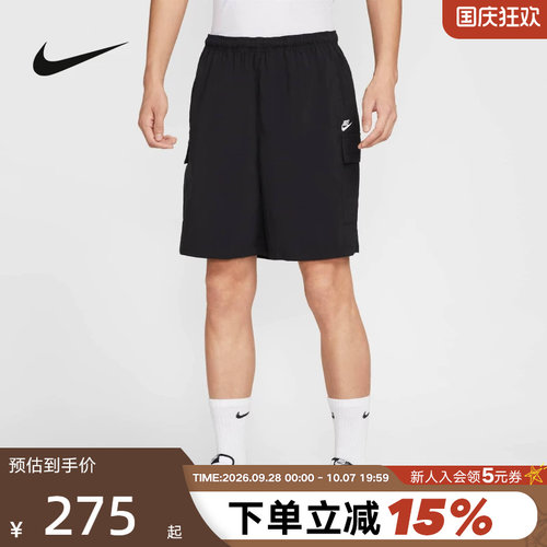Nike耐克男短裤夏季休闲工装刺绣小标运动裤宽松五分裤IH5048-010