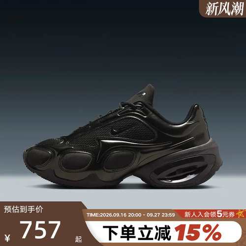 NIKE耐克女鞋AIR MAX MUSE黑武士复古厚底老爹鞋跑步鞋FV1920-003