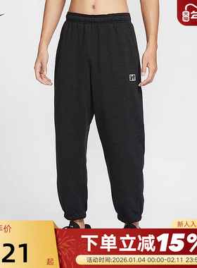 NIKE耐克男裤子秋新款卫裤宽松收口运动裤黑色针织长裤HJ3146-010