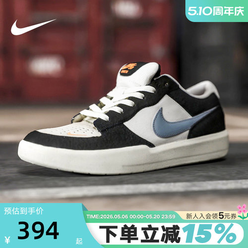 Nike耐克男鞋SB FORCE 58陆冲滑板鞋春新款低帮运动鞋 DV5477-012