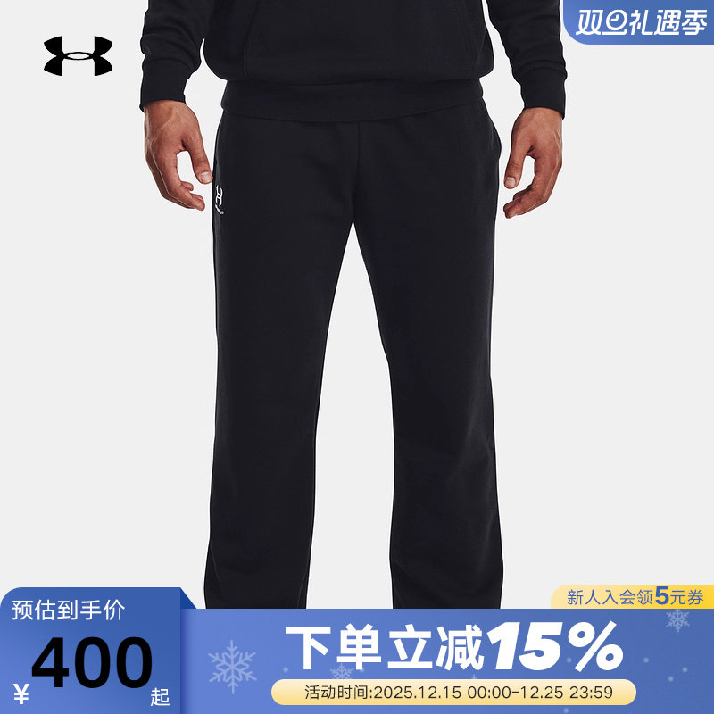 UA安德玛Essential健身训练针织卫裤直筒休闲运动长裤1384034-001