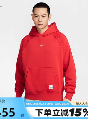 Nike耐克红色本命年卫衣男蛇年新年款连帽加绒套头衫HV8206-657