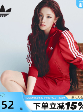 【宋雨琦同款】阿迪达斯三叶草漏斗领夹克FB TRACK TOP外套KS1363